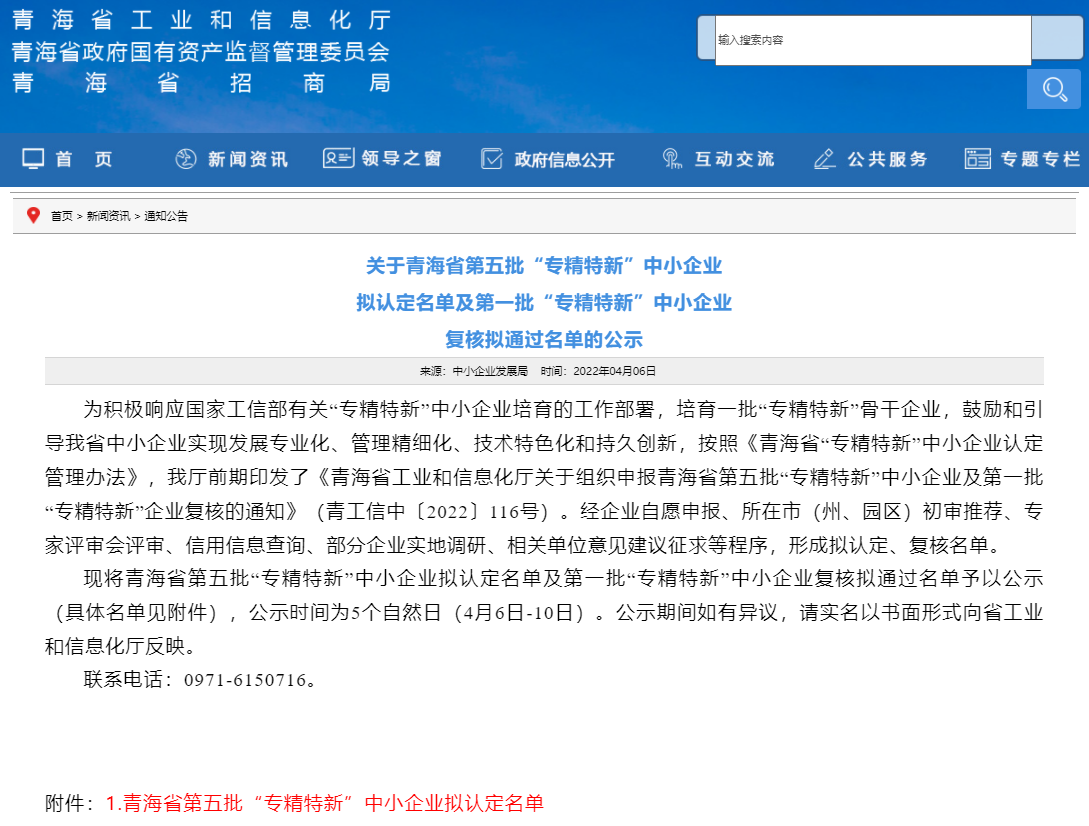 江苏欢迎来到公海7108156|生物医药|重组胶原蛋白|unicollagen